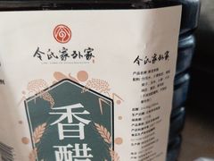 -令氏家外家周礼食府(桥南店)