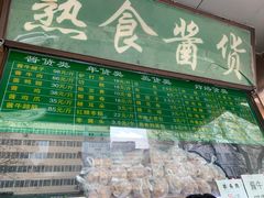 -老回回小吃(百万庄店)