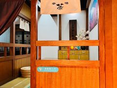 -无邪日式甜品(南长街店)