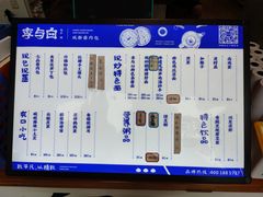 -李与白包子铺(桐梓林店)