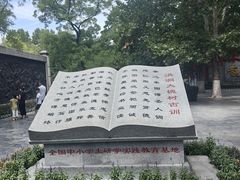 -大槐树寻根祭祖园