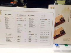 菜单-奈雪的茶(市百一店)