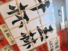 -佬缸炮江湖川菜(玉林店)