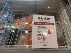 -宜家·瑞典食品屋(四元桥店)