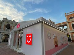 -北国奥特莱斯