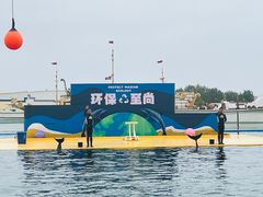 -秦皇岛乐岛海洋王国