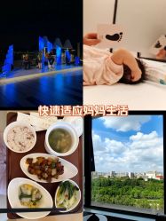 -爱悦月子中心·时光(武侯店)