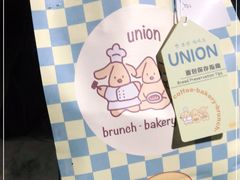 -屋裡·Union Bakery(龙江路店)