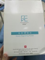 -派恩宜灰指甲鸡眼嵌甲手足癣