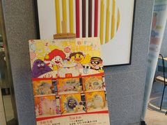 -麦当劳(瓯北大悦里广场店)