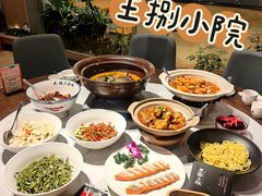 -王捌小院(红花坡店)