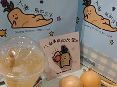 -鲜果时间·果蔬茶(欧亚商都超市店)