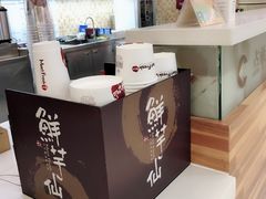-鲜芋仙(群光广场店)