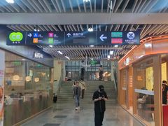 -连城·新天地(福华一路店)