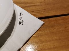 -枣子树·素食餐厅(普陀山店)
