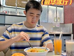 -敏华冰厅(平安金融中心店)