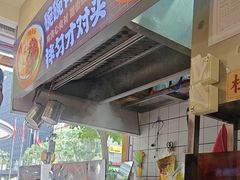 -二娃邓板凳面(解放碑店)