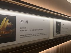 -悦融琥珀·京鲁菜·海味珍品(西单店)