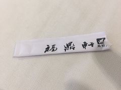 -福鼎轩海鲜大酒楼(皇轩酒店)