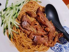 老火猪油牛小腩拌面-和府捞面(西溪印象城店)