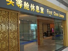 -福州长乐国际机场