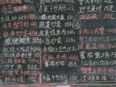 -小六农家乐(崇明西沙湿地店)