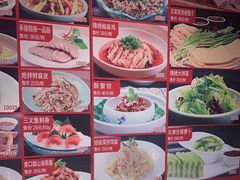 -锦绣金山人家(友谊店)