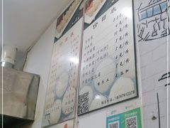 -马打滚