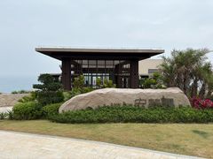 -东澳岛
