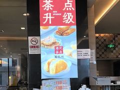 -万龙洲海鲜(南新仓店)