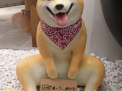 -好吃狗凉糕总店