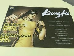 -真功夫(棠下店)