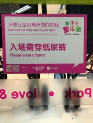 -孩子王童乐园(西安盛龙店)