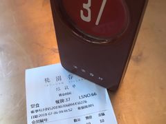 -桃园眷村(万象天地店)
