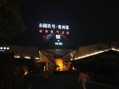-久宴·天目湖大鱼头(恐龙园店)