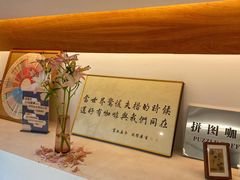 -PUZZLE COFFEE 拼图咖啡