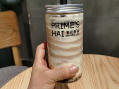 -素匠泰茶(三里屯SOHO工体奶茶店)