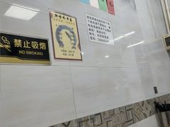 -好好味面家(桃园店)