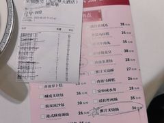 -皇朝尊会(龙之梦大酒店)