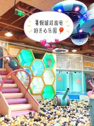 -多多淘儿童体验中心(重庆来福士店)