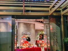 -若蘭慈·无国界素食料理(欢乐海岸店)