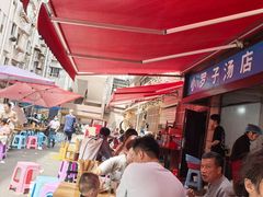 -小罗子汤店(大士院总店)