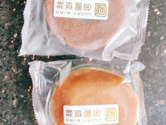 -金凤成祥(为公桥店)