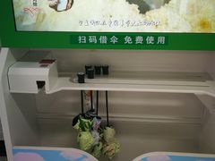 -取水楼(地铁站)