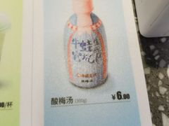 -小杨生煎(成山巴黎春天店)