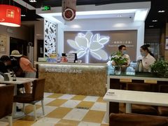 -嘉和一品(长江道店)