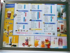 -PaulFrank Tea 大嘴猴奶茶