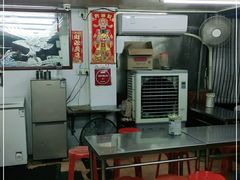 大堂-源记肠粉(华贵路店)