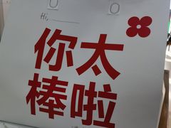 -红花点心局(护国寺店)
