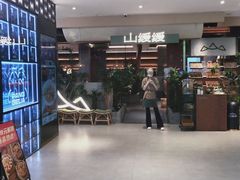 -松雷商业(南岗店)